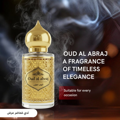 The White Oud Attar - 15ML + 15 ML [Pack of 2] | Eid Offer
